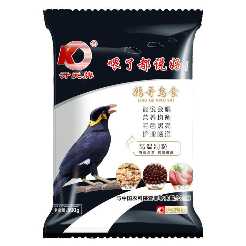开元牌鸟食鸟粮精品鹩哥八哥鹩哥鸟食饲料黑八哥鸟粮鸟饲料黄鹂粮