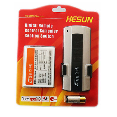 立格无线遥控开关220v分段智能