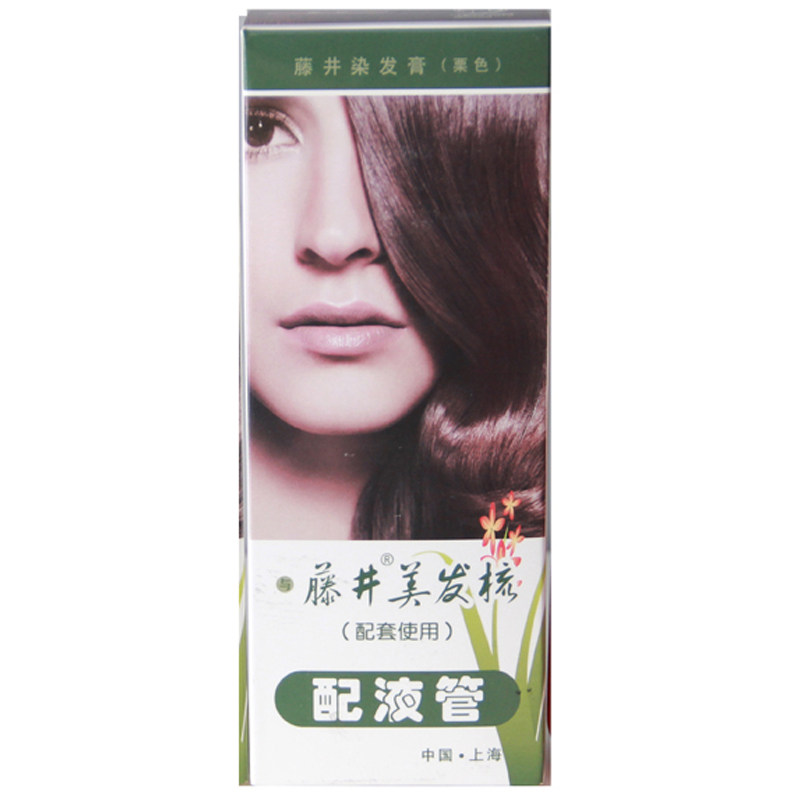 特价正品包邮藤井美发梳 染发膏泡沫摩丝纯天然染发剂 原装替换液