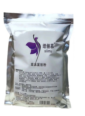热敷养生一次性美容院专用药包
