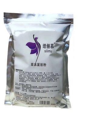 热敷养生一次性美容院专用药包