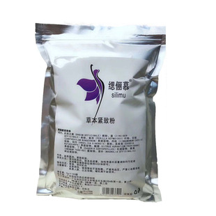 韩氏热敷瘦吧孙权养生一次性小药包韩式古方美容院专用