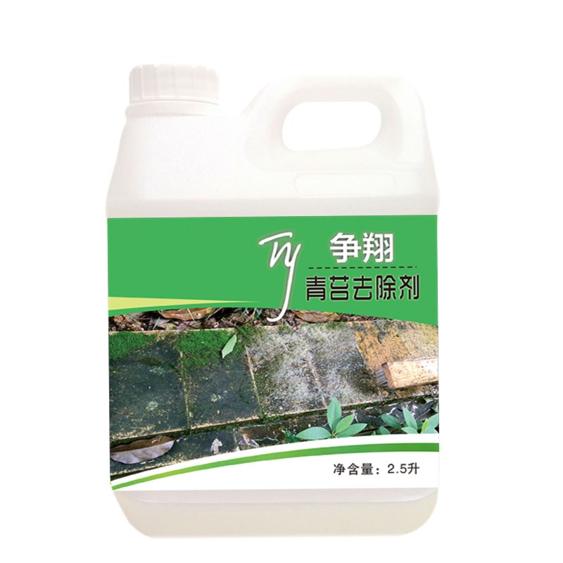 除青苔水泥地面苔藓去除剂墙面水池水藻除苔剂清除液5斤装买4送1