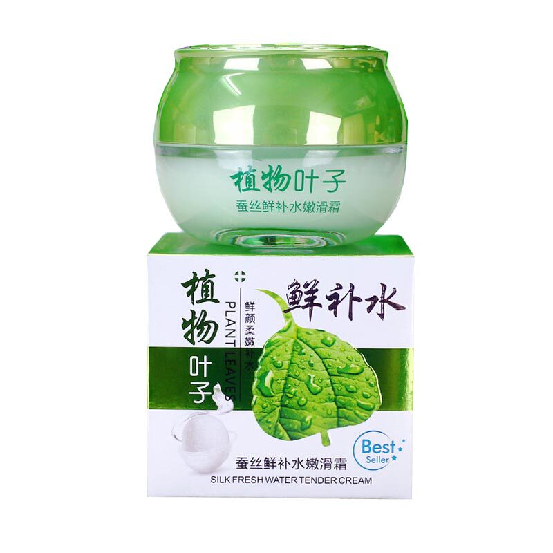 伊滋美鲜补水植物叶子蚕丝素颜霜