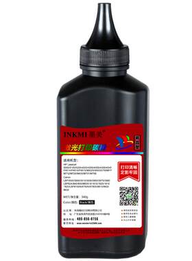 墨美适用惠普佳能340g打印机碳粉hp5000 5100 5200墨粉EP62 LBP3500 3900 M5025 4200 4250 Q7516A硒鼓C4129X