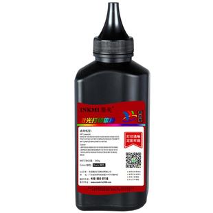 墨美适用惠普佳能340g打印机碳粉hp5000 5100 5200墨粉EP62 LBP3500 3900 M5025 4200 4250 Q7516A硒鼓C4129X