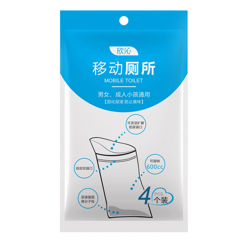 一次性便携包男用户外旅行尿袋