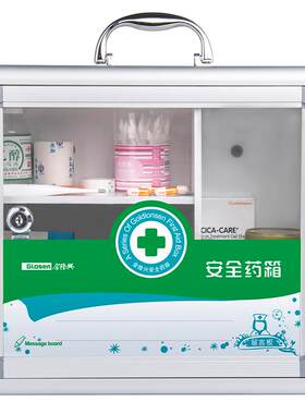 应急救援包便民服务箱