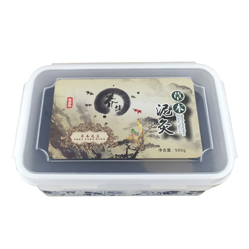 御熙堂泥灸500g新配方免加热全身通用养生泥灸草本药泥蜡泥正品