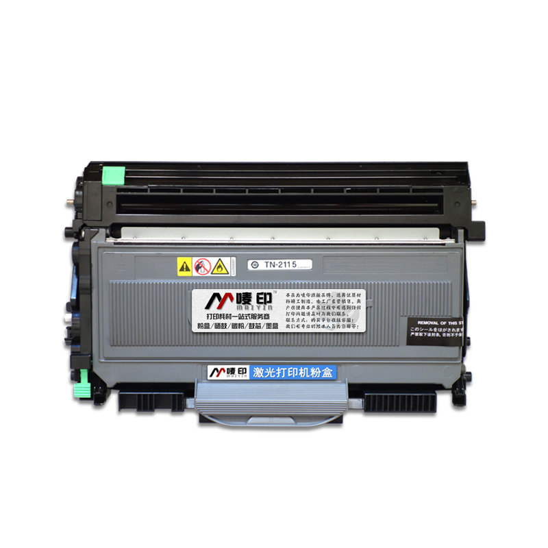 适用兄弟TN2115粉盒DR2150硒鼓MFC7340 7450 7040 DCP7030 HL2140