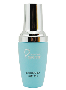 暨南生物正品青春奇肌安护精华