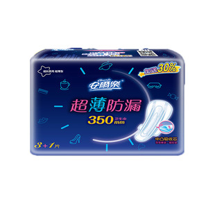 泉城新舒宝卫生巾袋装女孩专用干爽网面透气大包实惠超薄型整箱装