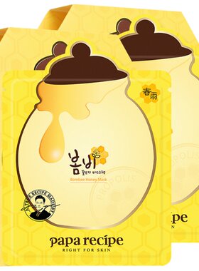 韩国进口蜂蜜保湿面膜