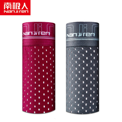 盒装内裤男士冰丝网眼短裤衩平角