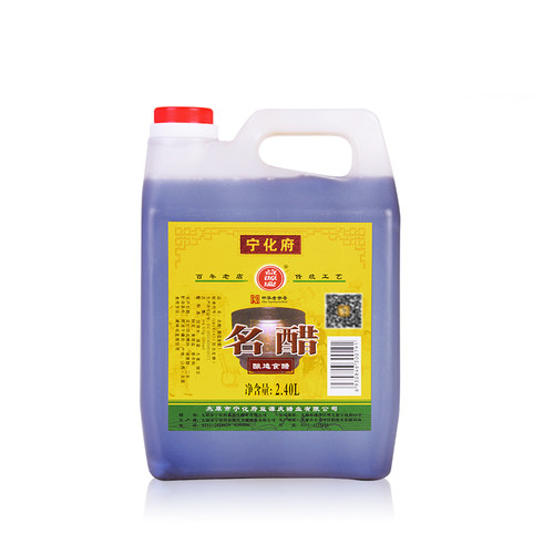 普通食用醋 山西特产醋宁化府名醋2400ml粮食酿门店散名醋同款醋