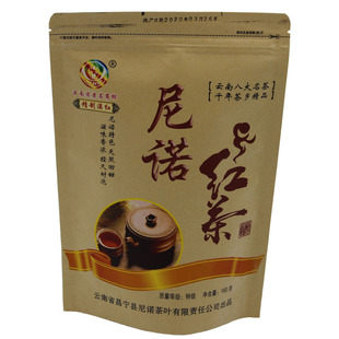 25新茶春茶叶云南滇红保山昌宁温泉尼诺红茶功工夫茶金芽袋装160g