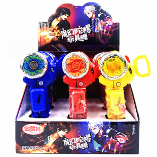 金稻谷梦幻陀螺玩具糖果零食批发战斗拉线陀螺魔幻儿童玩具礼物