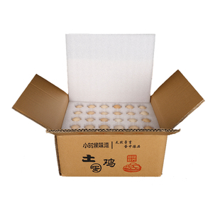 30枚60枚装珍珠棉鸡蛋托防震泡沫快递包装盒箱草土鸡蛋礼品盒包邮