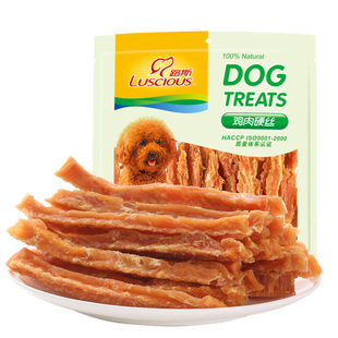 路斯狗狗宠物零食鸡肉硬丝400g泰迪金毛幼犬磨牙棒耐咬鸡肉条干丝