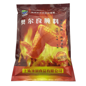 新奥尔良烤翅腌料烧烤调料烤鸡翅奥尔良腌料包邮烧烤腌肉料1kg