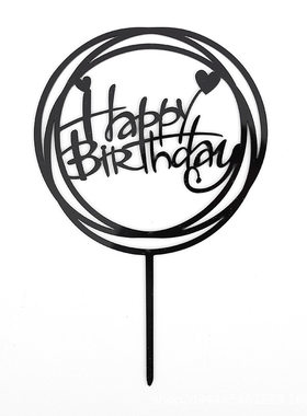 爸爸妈妈宝贝生日快乐蛋糕插件