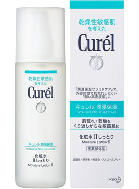 日本Curel/珂润润浸保湿化妆爽肤水滋润清爽1号 2号3号150ml