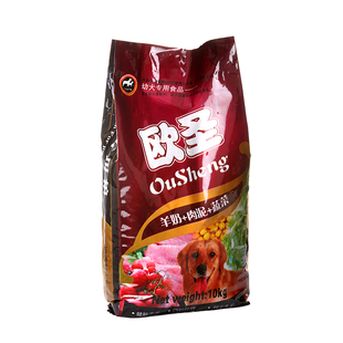 伊萨欧圣狗粮幼犬粮10kg泰迪金毛萨摩耶阿拉斯加通用型小狗天然粮