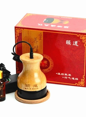 砭石温灸仪扶正能量养生聚通阳