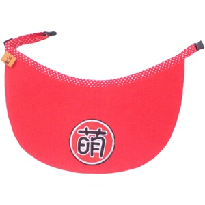 巧手于妈/萌字-宠物口水巾狗狗口水巾大型犬围兜口水巾金毛萨摩耶