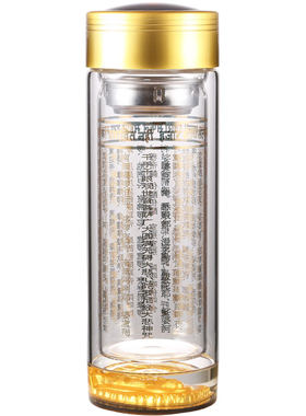 大悲咒钢化玻璃耐高温佛经水晶杯
