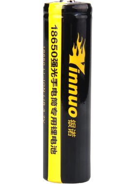 银诺手电筒锂电池可充电