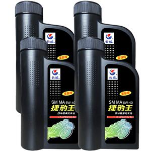 长城捷豹王SM5W40四冲程 全合成 摩托车机油 4L送同款1L