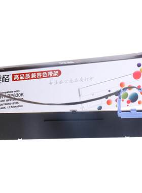 适用实达BP630K色带架BP-610KII 650KIII 750KII 760KII BP670K IP730KII 770K 780K 660KIII 打印机色带芯条