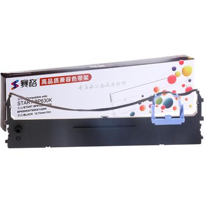 适用实达BP630K色带架BP-610KII 650KIII 750KII 760KII BP670K IP730KII 770K 780K 660KIII 打印机色带芯条