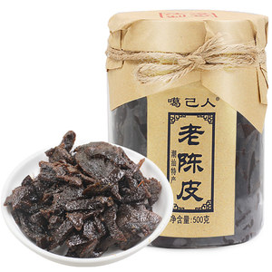 噶己人广东潮汕蜜饯凉果泡水陈皮