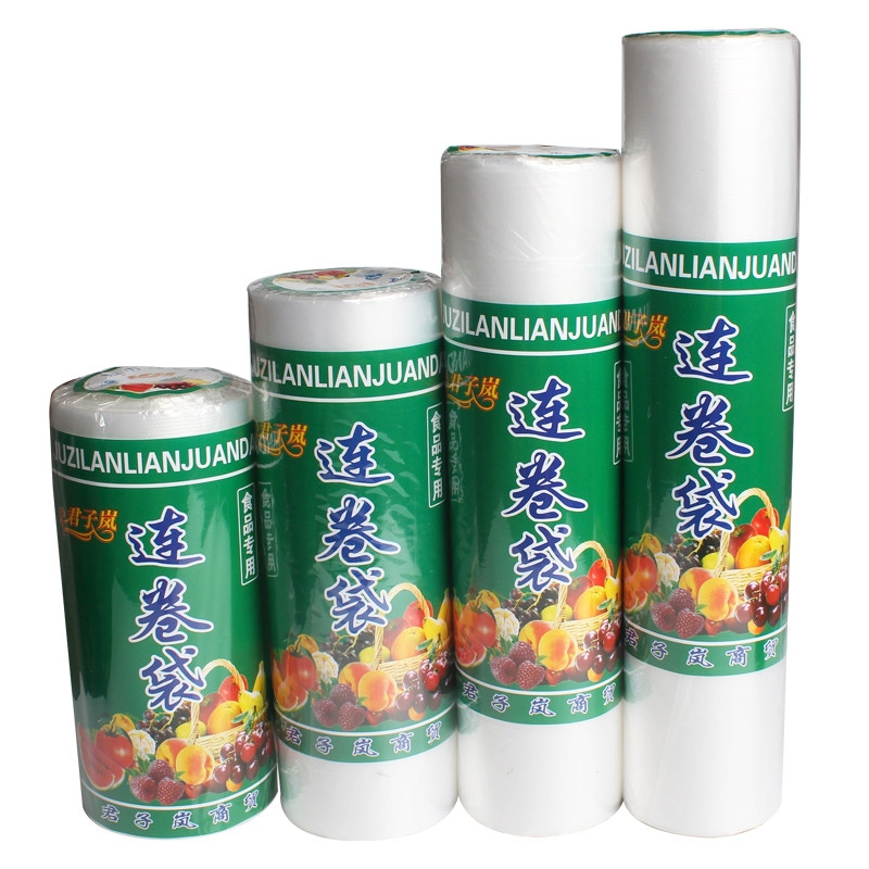 食品pe保鲜膜瘦腿大卷减肥膜瘦身膜高品质松膜30cm特价包邮