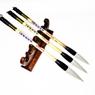 老字号北京文林堂兼毫提笔初学者学生对联榜书福字兼毫斗笔书画