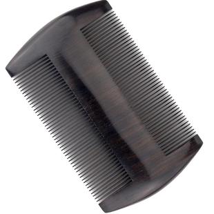 篦子梳黑檀木梳加密虱梳子双面超密齿梳头去头屑蓖子儿童刮头虱子