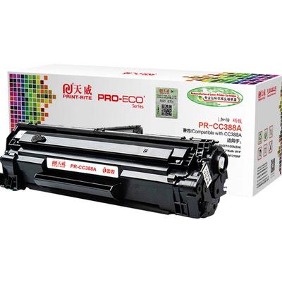 天威适用惠普m1136硒鼓cc388a HP1108 P1008 m1213nf 1216nfh墨盒