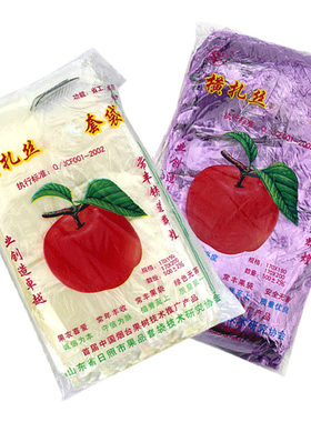 苹果塑料神器防虫套袋