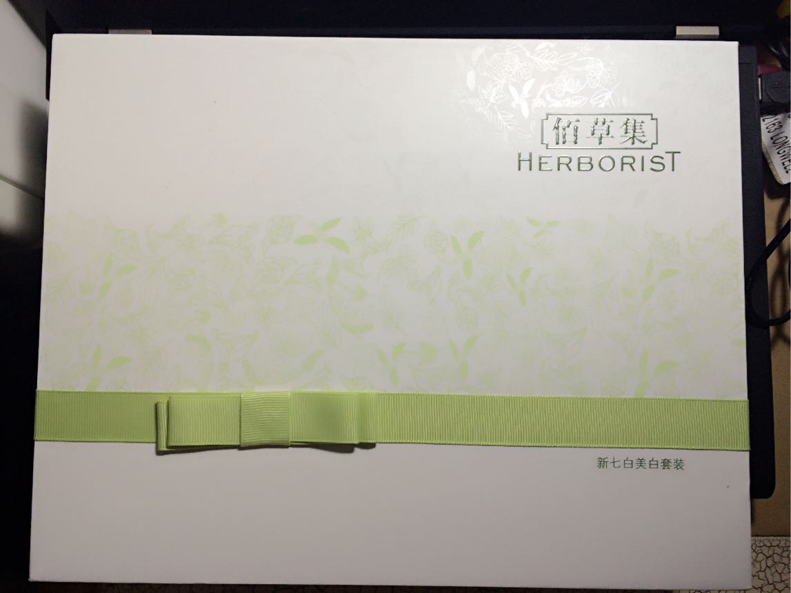 佰草集新七白补水美白套装