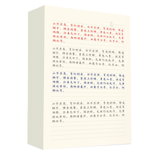 维克多利学生信纸考研草稿本横线网格大学生思维导图本子像素画康奈尔笔记本方格点阵本女手绘小格格子画画纸