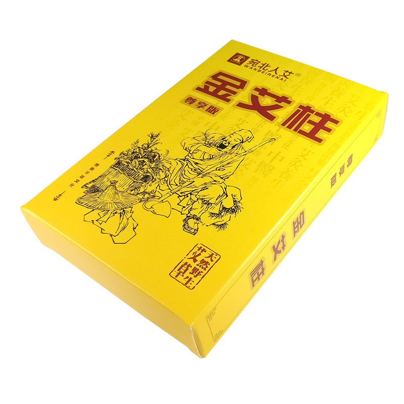 陈年艾条金艾柱黄金艾绒柱七年陈短艾段小艾灸柱随身艾灸盒艾炙条