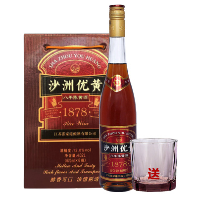 沙洲优黄八年陈清爽型12度黄酒