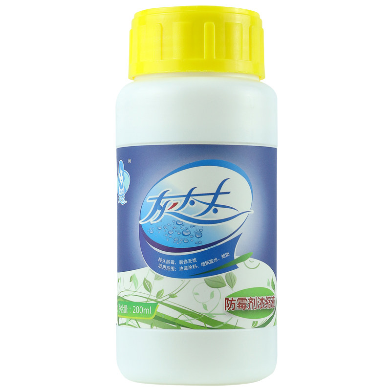 装修防霉剂灰太太腻子乳胶漆