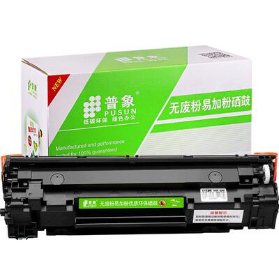 普象适用P1536/1560/1606dn硒鼓