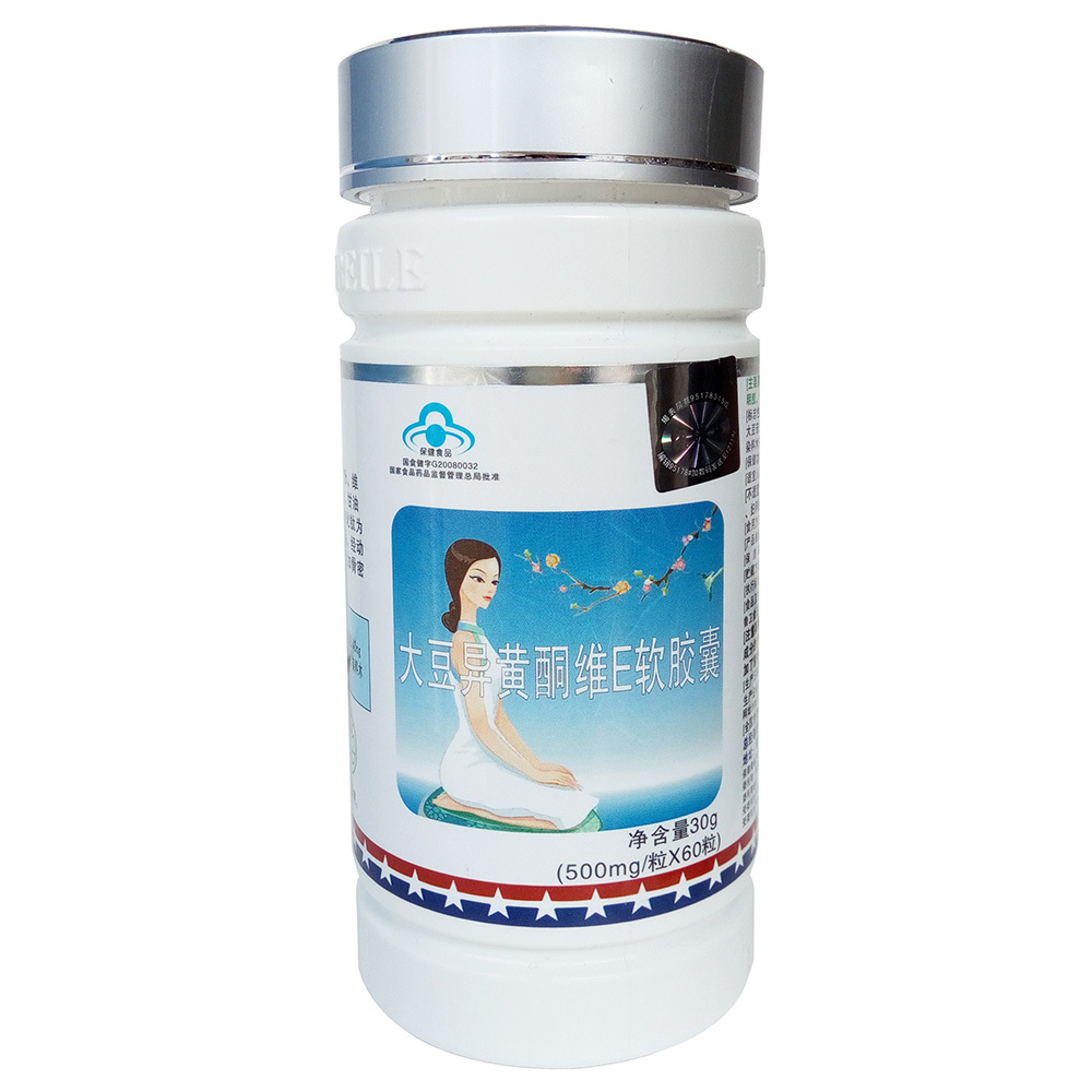 正品保障大豆异黄酮纽倍乐