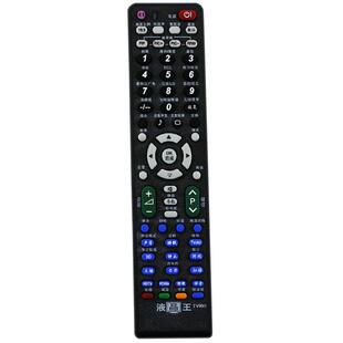 亿富鑫泰电视机遥控器万能通用网络智能适用海信小米TCL康佳创维长虹三星飞利浦酷开索尼lg暴风pptv乐视乐华