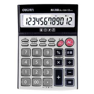 得力计算器语音带真人发音有声多功能利办公商务型财务专用会记数电池简约易大号大屏大按键水晶计算机器包邮