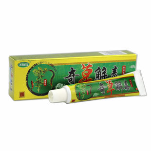 芙瑞达奇草解毒草本乳膏外用膏【买2送2】
